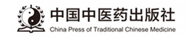 中国中医药出版社