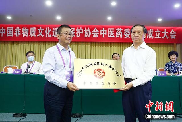 中医药更受重视了！中国非物质文化遗产保护协会中医药委员会成立