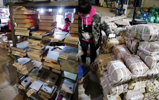 杏林图书双十一 医学图书销量猛增12倍创记录