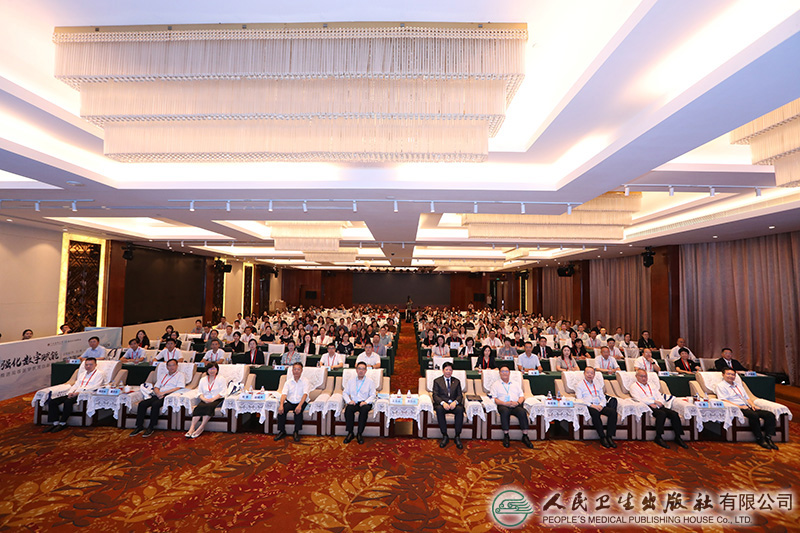 <b>2024年度全国省（市、区）属高等医学院校协作年会召开</b>