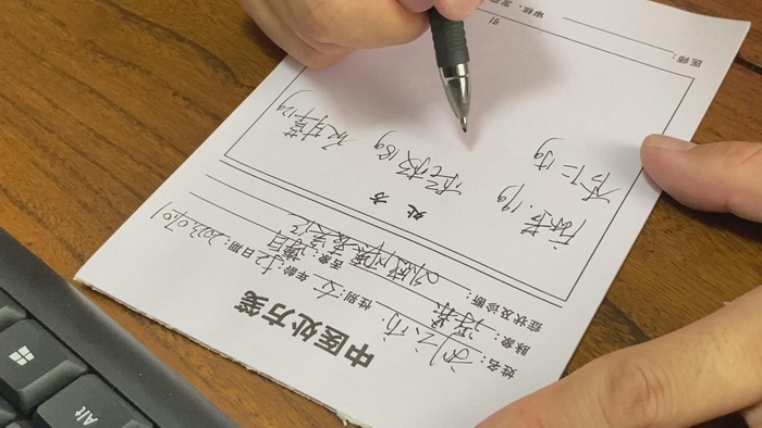 医宗必读：中国临床必读细品的十四论