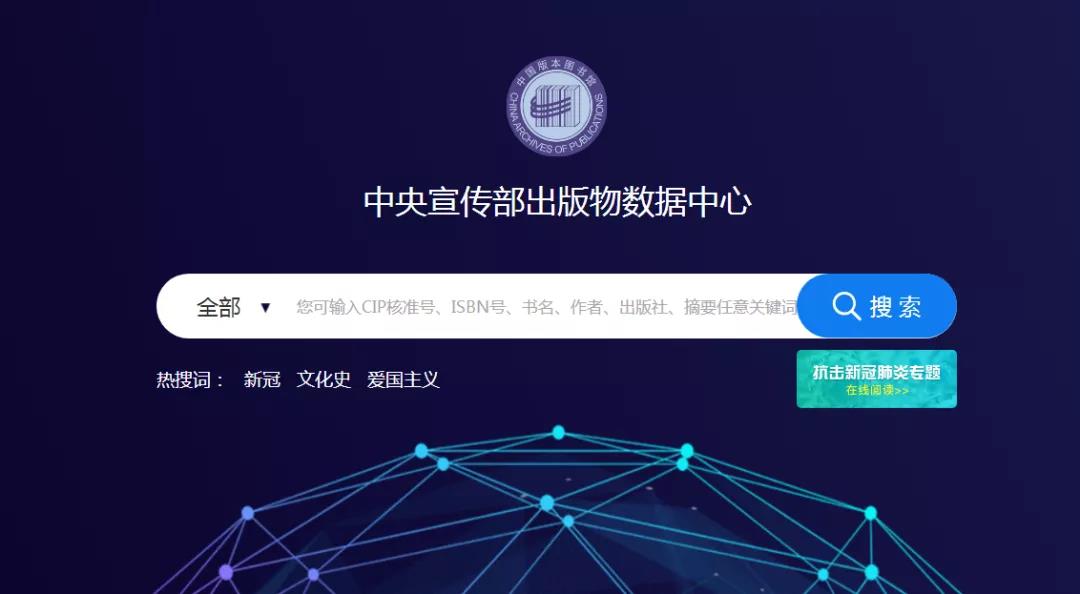 何为图书出版?如何出版一本书?